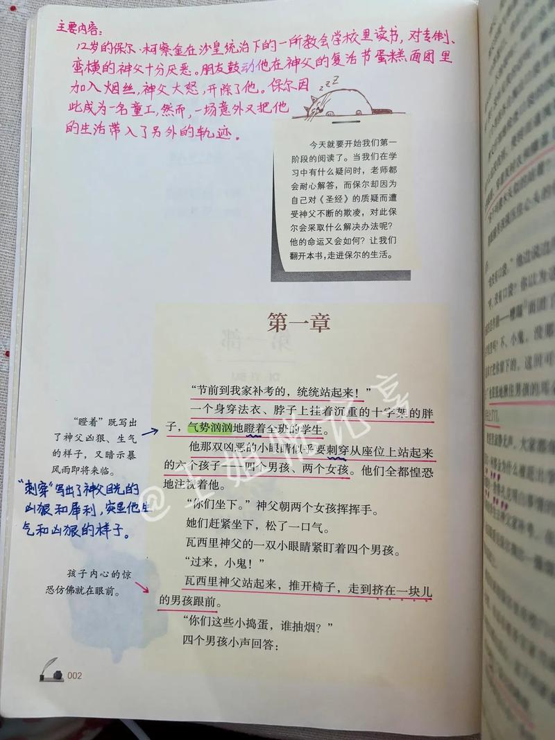 关键对话在线阅读：掌握高效沟通技巧，化解冲突