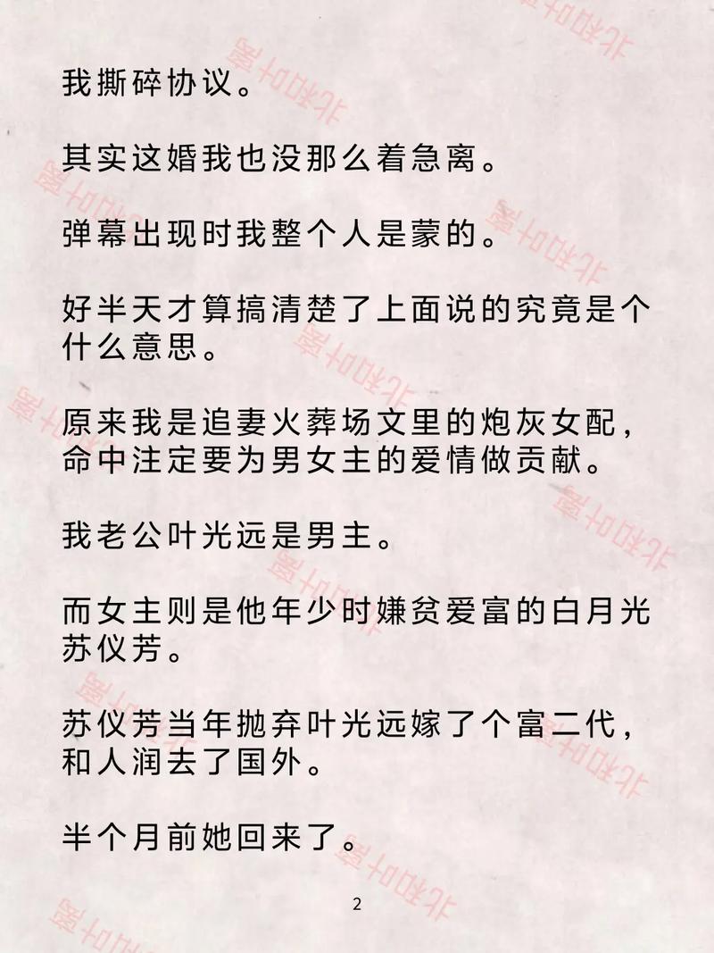 《生命的重建》在线阅读｜经典心灵成长书籍免费全文