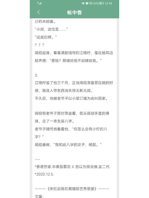 花千骨在线阅读全文｜经典仙侠虐恋小说完整版
