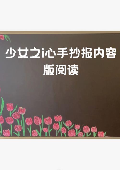 少女之心在线阅读 - 经典文学小说全文