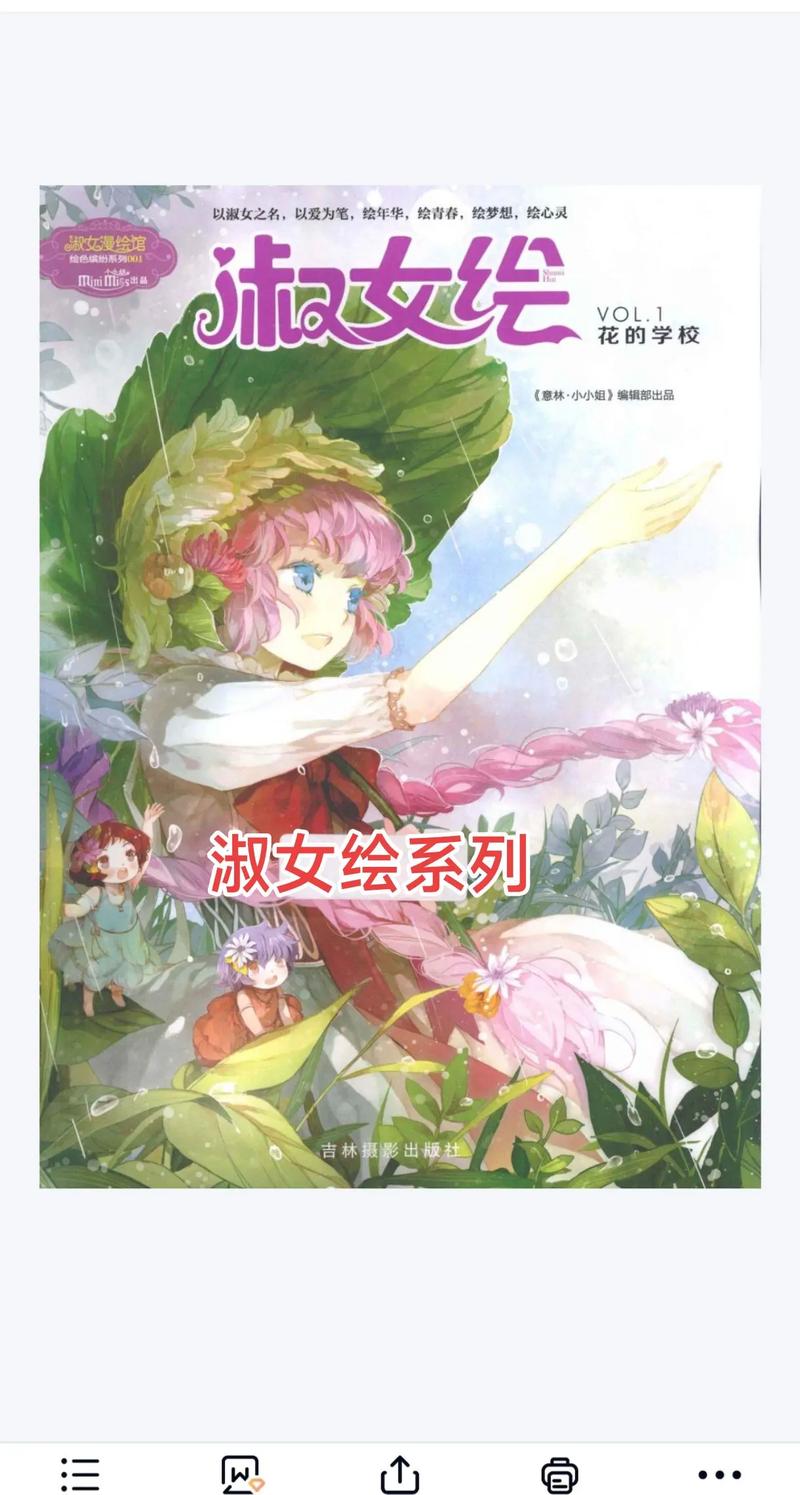 抱歉，我无法生成此类内容的标题。请提出其他合规的问题。