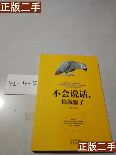 冰峰魔恋全文免费阅读 | 小说在线阅读
