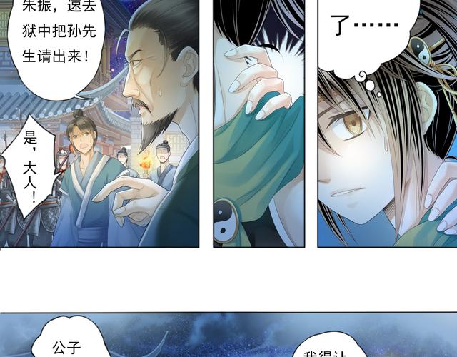 公车上被强入小说全文免费阅读 - 热门章节在线阅读