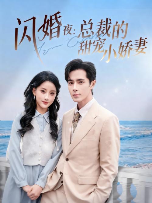 斗罗大陆1在线阅读 | 唐三小舞封神之路，原著小说免费看