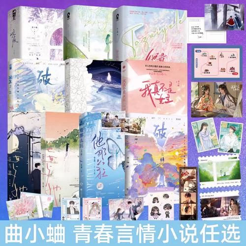 唐悠悠季枭寒全文免费阅读 | 热门小说在线无广告