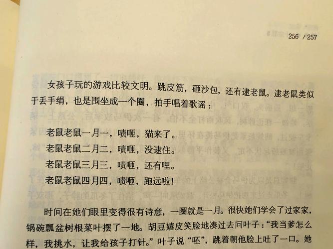 二哈和他的白猫师尊未删减全集在线阅读