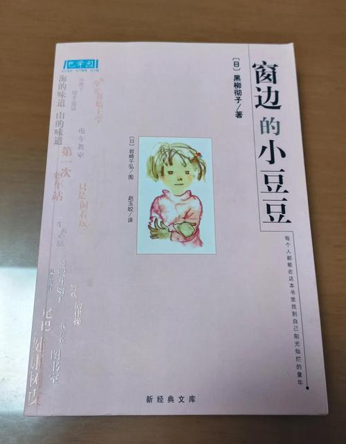错嫁替婚总裁全文免费阅读在线看 | 替身新娘与总裁的甜蜜虐恋