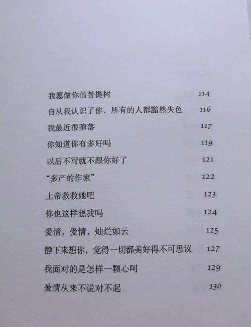 都市仙尊洛尘最新章节_全文免费在线阅读