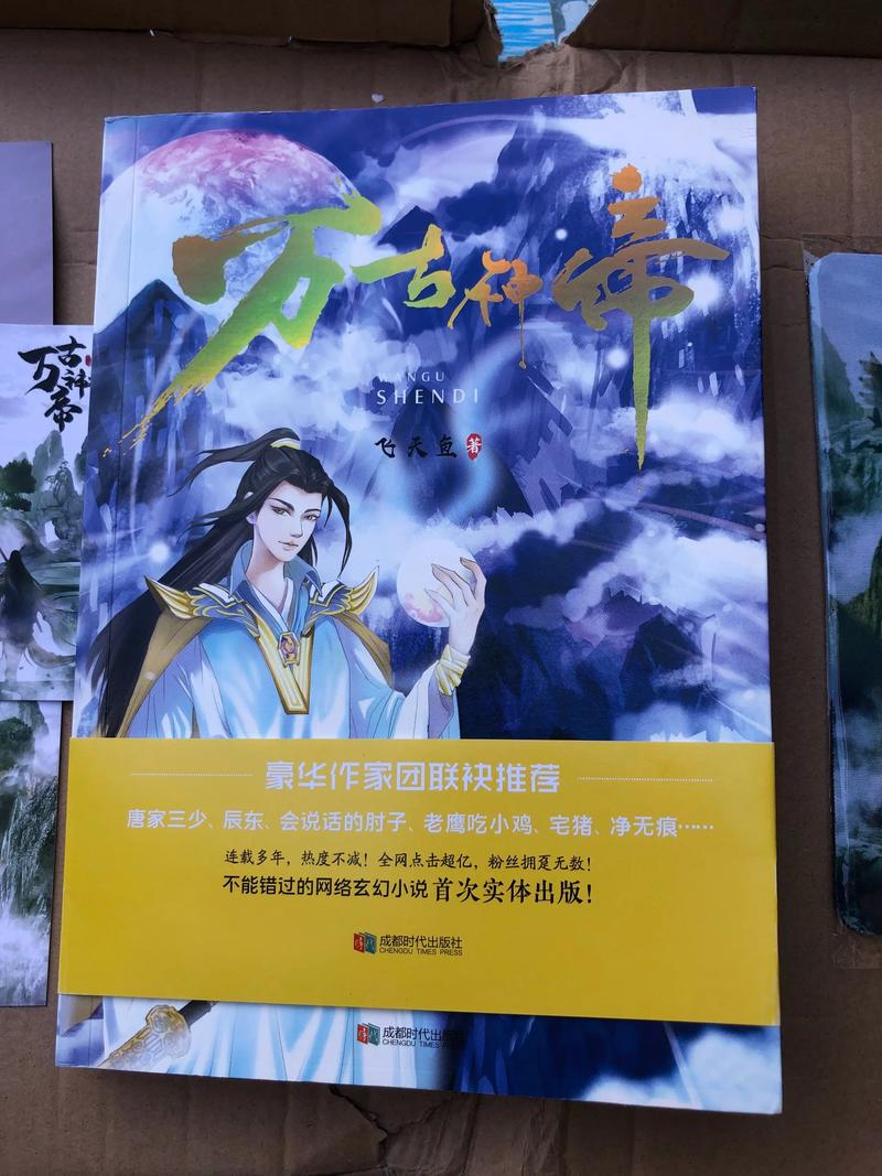 欲成欢全文免费阅读 - 欲成欢小说在线无弹窗