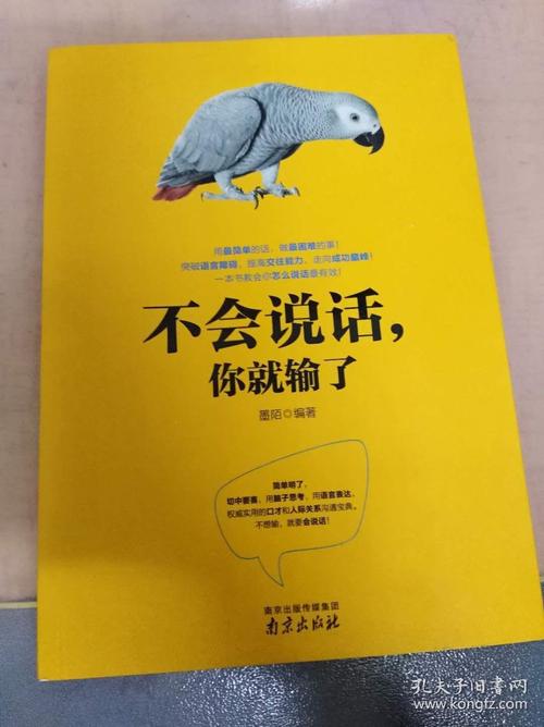诛仙全文在线阅读 | 张小凡碧瑶陆雪琪经典仙侠小说免费阅读