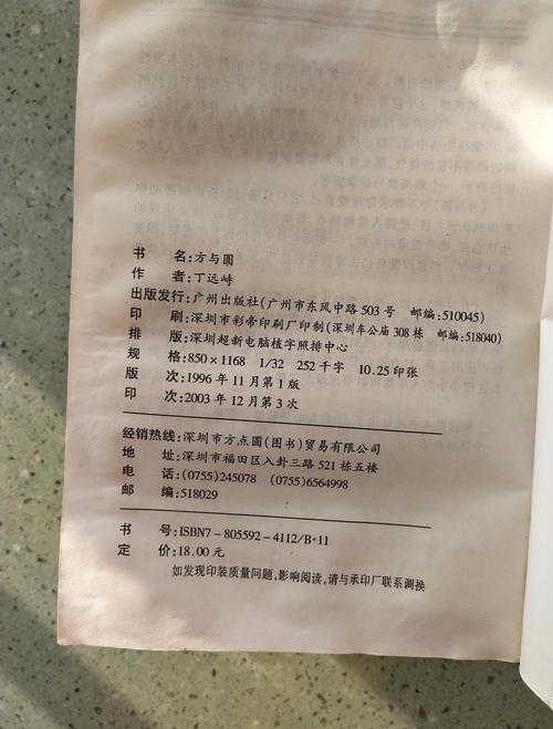 白洁在线阅读 | 经典言情小说全文免费阅读