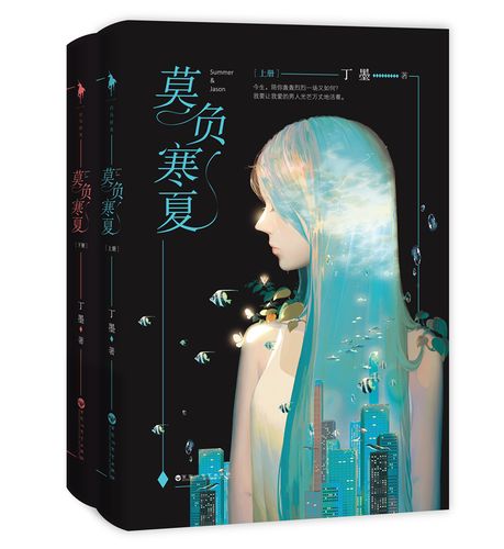 公车强轮系列全文在线免费阅读 | 热门章节连载
