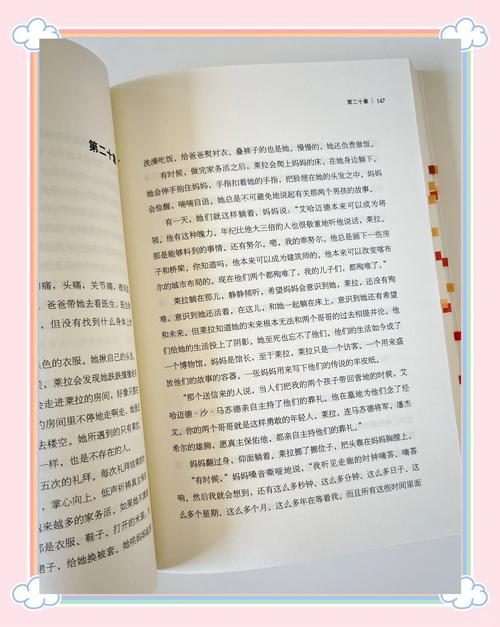 《我们的四十年》在线阅读——追忆时代变迁与青春奋斗