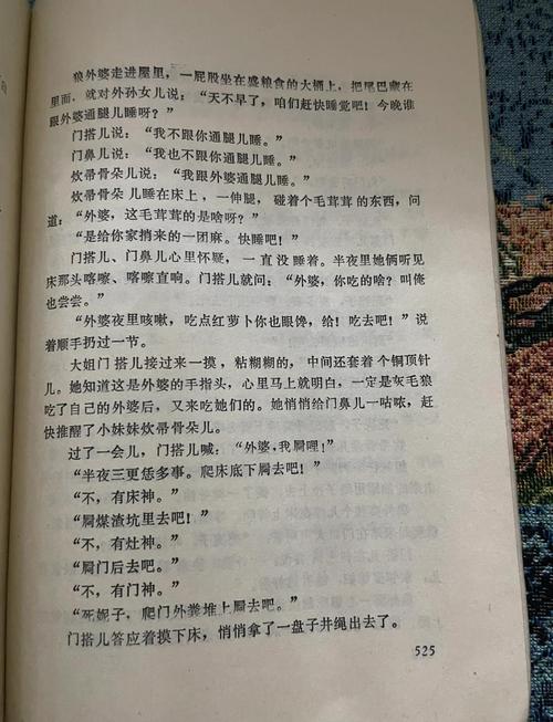 剑来在线阅读 - 烽火戏诸侯仙侠巨著全文免费阅读