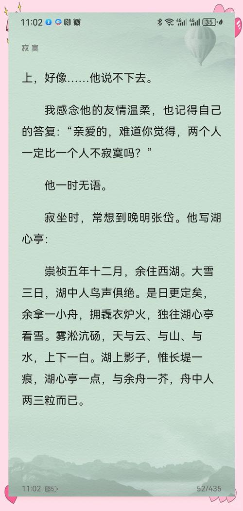 老人与海在线阅读 | 海明威经典中篇小说全文免费阅读