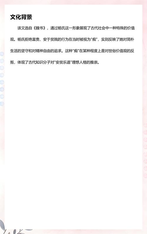 《请叫我总监》在线阅读 | 职场逆袭爽文全文免费