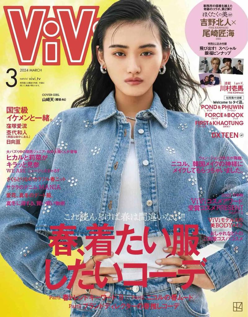 淘气包马小跳在线阅读 | 杨红樱经典儿童小说全集